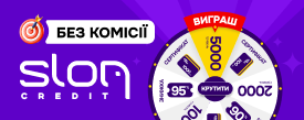 ТОВ "СЛОН КРЕДИТ"