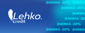 ТОВ «МАКС КРЕДИТ»