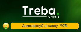 ТОВ “МАКС КРЕДИТ”