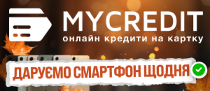 ТОВ «1 БЕЗПЕЧНЕ АГЕНТСТВО НЕОБХІДНИХ КРЕДИТІВ».