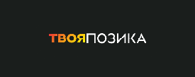 ТОВ «БІЗНЕС ПОЗИКА»